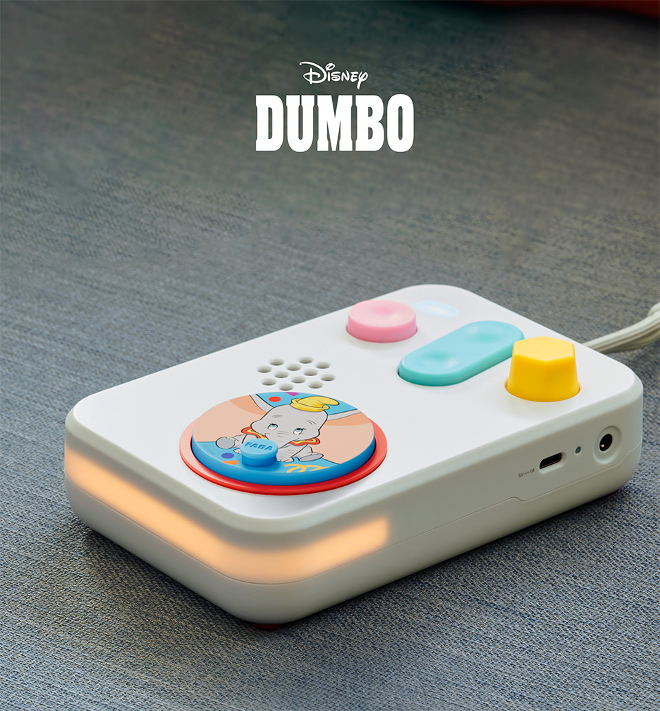 Dumbo Disco Sonoro - Imagen 3